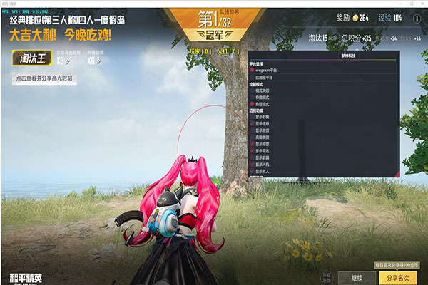CF夸张的外挂手游透视自瞄效果